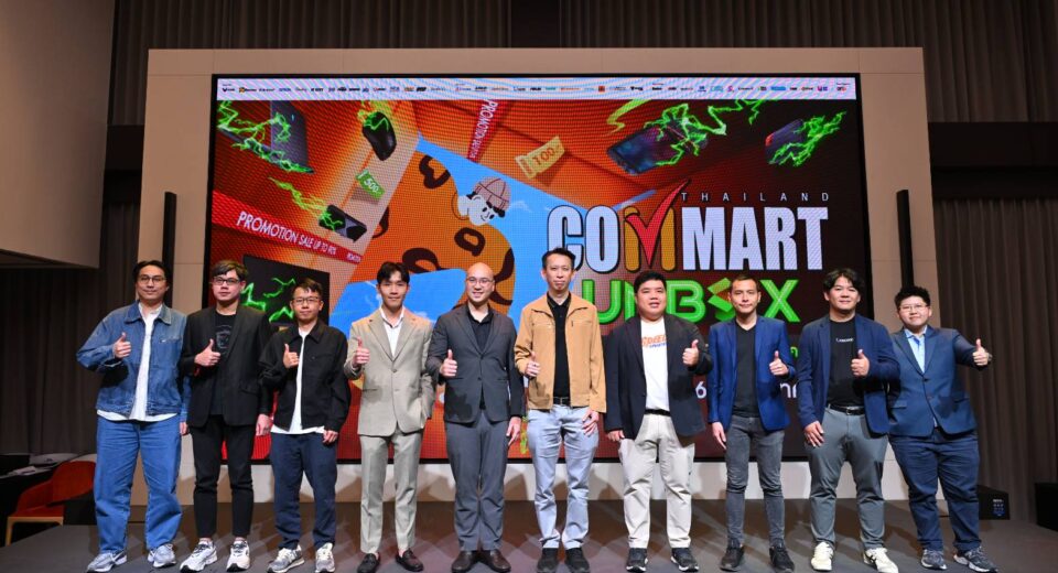 บมจ. เออาร์ไอพีและพันธมิตร พร้อมเปิดกล่องเทคโนโลยีใหม่