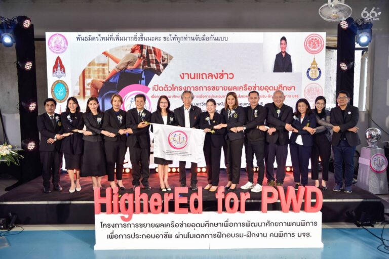 สจล. เปิดหลักสูตร “นักสื่อสารดิจิทัลเพื่อคนพิการ” รุ่นที่ 2