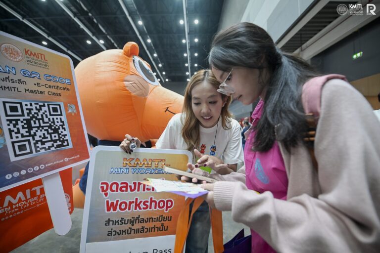 สจล. ชูความสำเร็จ “KMITL Open House 2026: From Lab to Life” ตอกย้ำการเรียนรู้สู่โลกจริง