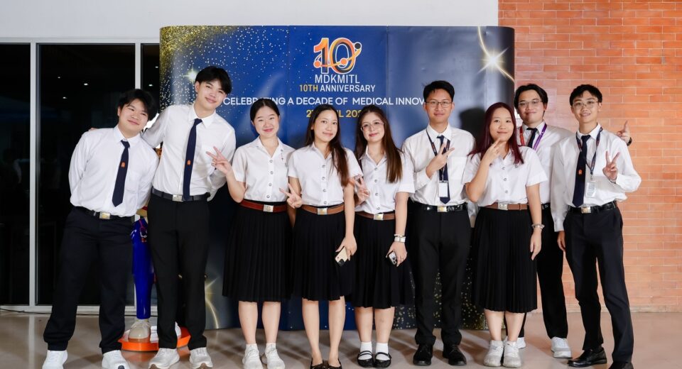 คณะแพทยศาสตร์ สจล. จัดงานครบรอบ 10 ปี